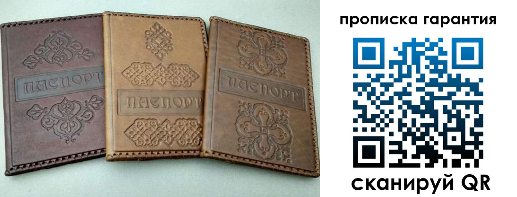 временная регистрация для всех в Ставропольском крае